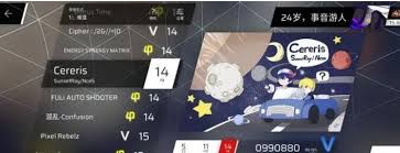 phigros第八章各结局如何解锁