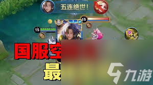 王者荣耀空空最强出装推荐是什么