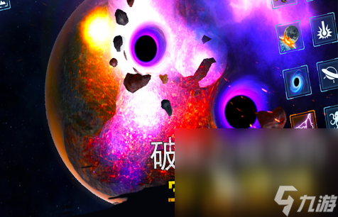 精彩无比的毁灭世界游戏推荐2025 超好玩的灭世手游大盘点
