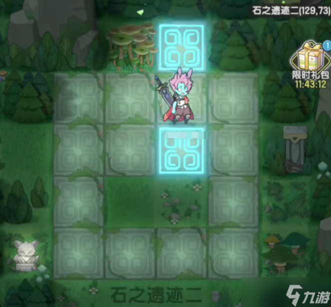 《杖剑传说》古代石堡攻略