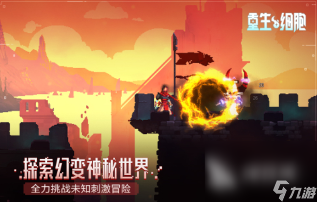 探索打怪类手游合集 2025盘点必玩的探索打怪类游戏盘点