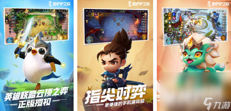 最好玩的回合网游有哪些 2025好玩的回合网游排行