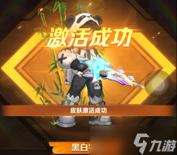 向僵尸开炮射线和激光等皮肤哪些好用