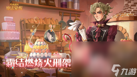 有趣的魔法学园游戏有哪些2025 魔法学园游戏热门下载大全截图