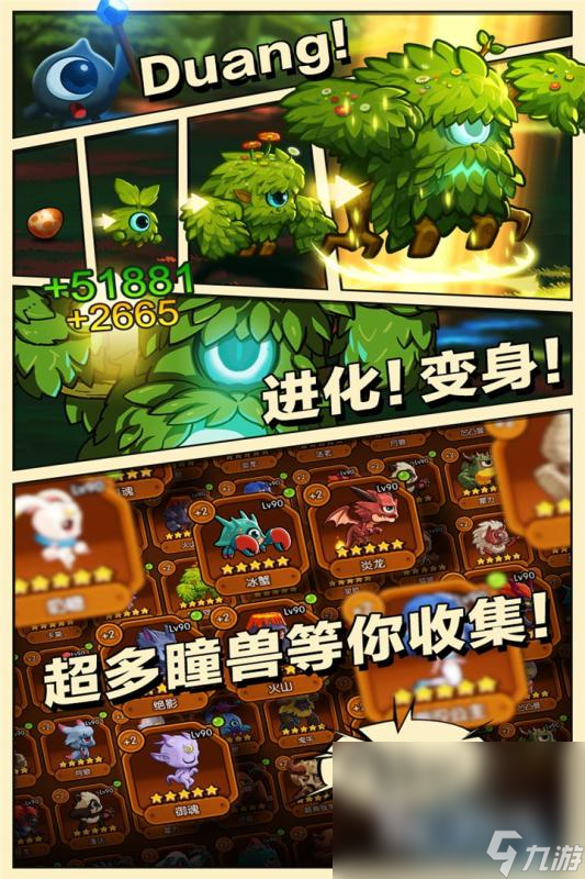 必玩的部落游戏有哪些2025 热门部落游戏排行榜分享