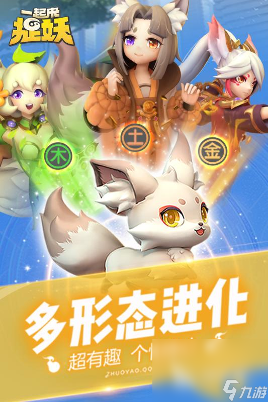 捉宠物哪种游戏值得玩2025 最受欢迎的捉妖游戏有哪些