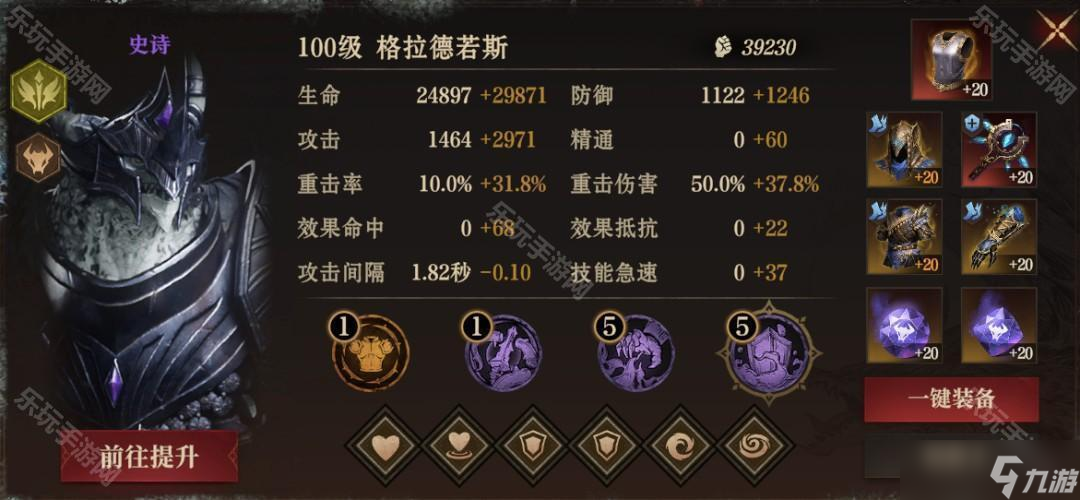 《龙息神寂》S1赛季异界红龙低配冰队攻略