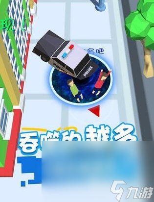 火爆的黑洞游戏下载合集2025 必玩的黑洞游戏大盘点