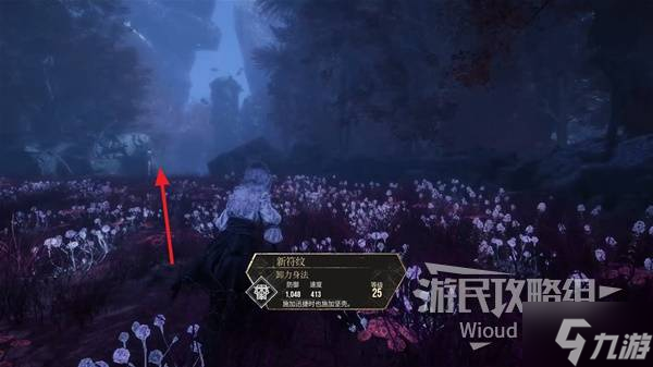 《光与影33号远征队》无尽夜圣所探索攻略 无尽夜圣所全收集指南