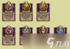 炉石传说酒馆战棋新饰品森林之心怎么玩