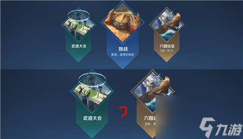 王者荣耀S23冒险模式在哪里进