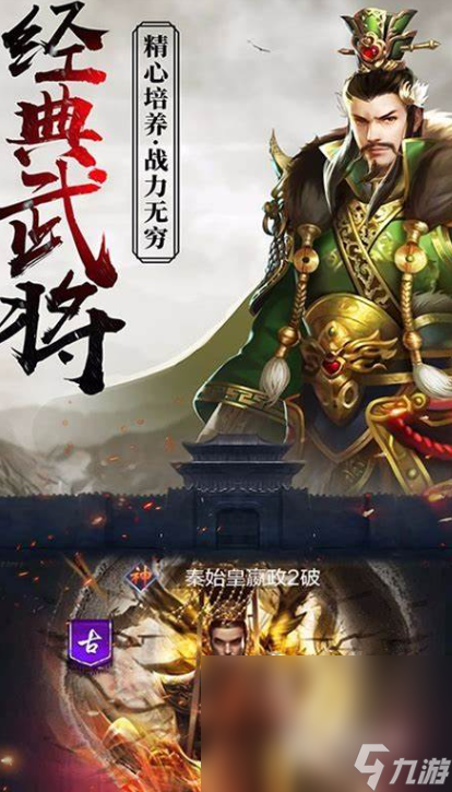 可以娶妻纳妾的游戏有哪些2025 能够娶妻纳妾的游戏一览
