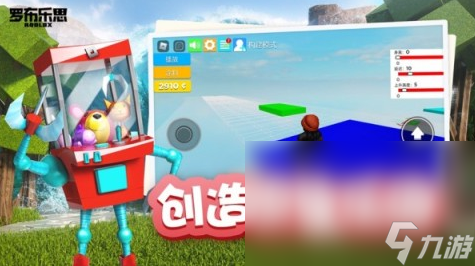超有人气的沙盒建设类手游推荐2025 好玩的自由建造模拟游戏大盘点