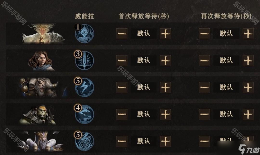 《龙息神寂》S1赛季异界红龙低配电队攻略