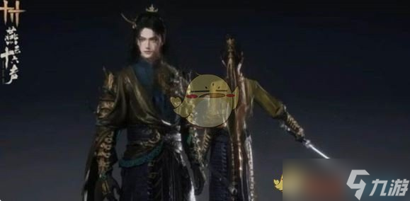 《燕云十六声》螭骨时装价格介绍