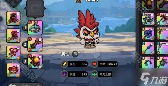 《英勇之地》怒刺君主技能分析及应对方法