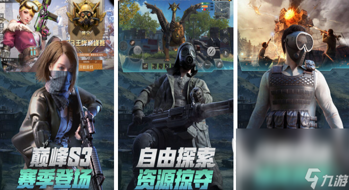 2025真的枪战游戏排行榜前十 颇受欢迎的枪战手游合集
