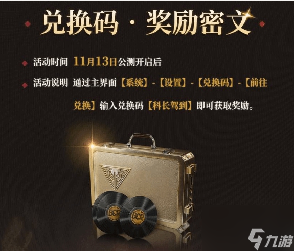《向僵尸开炮》异域挑战技能搭配全攻略 2025