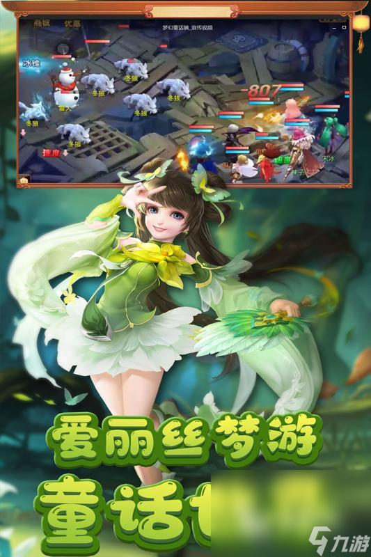 小红帽游戏有哪些介绍2025 必玩的小红帽游戏一览