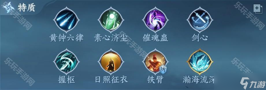 《逆水寒手游》2.3.3版本素问毕业套搭配攻略
