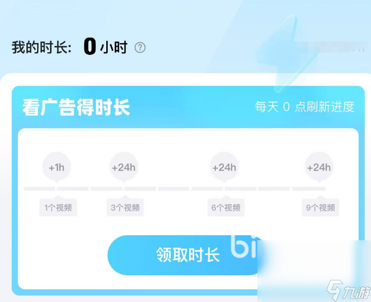 苹果平板玩游戏闪退怎么解决 苹果平板游戏闪退怎么解决