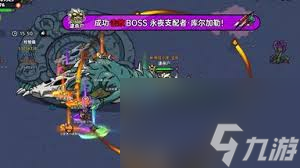 英勇之地库尔加勒怎么打
