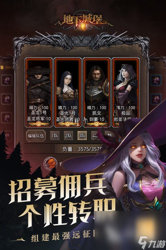 小时候玩的肉鸽游戏叫什么2025 经典肉鸽游戏大全分享
