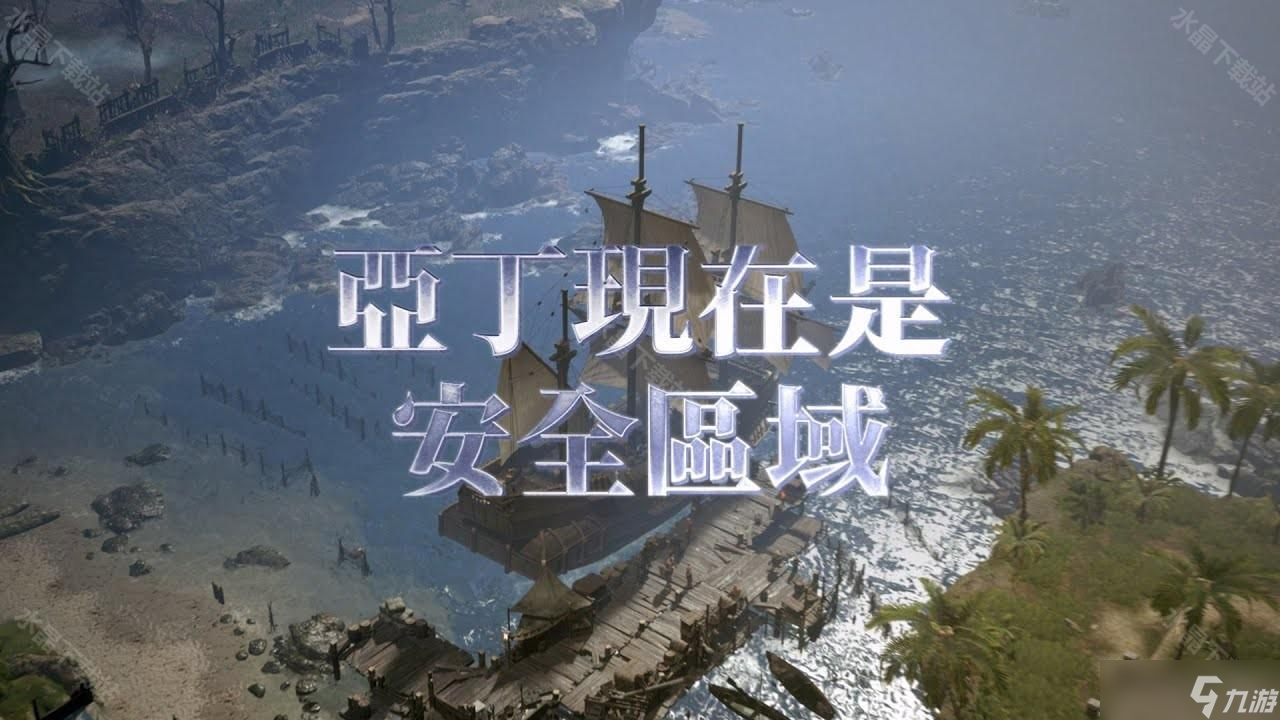 《天堂 W》预告改版新增全新特有职业「罗刹」、「Non-PK 世界 : 安特」事前创角进行中
