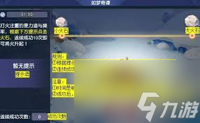 梦幻西游冰下囚看戏任务完成方法