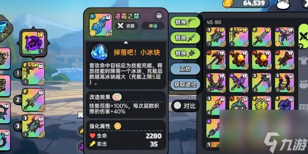 《英勇之地》全方位攻略汇总（2025）