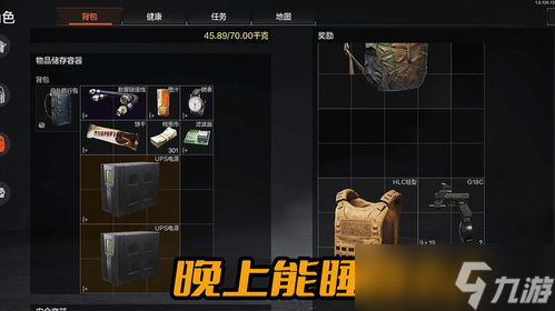 暗区突围怎么弄无限钱 暗区突围怎么快速赚钱