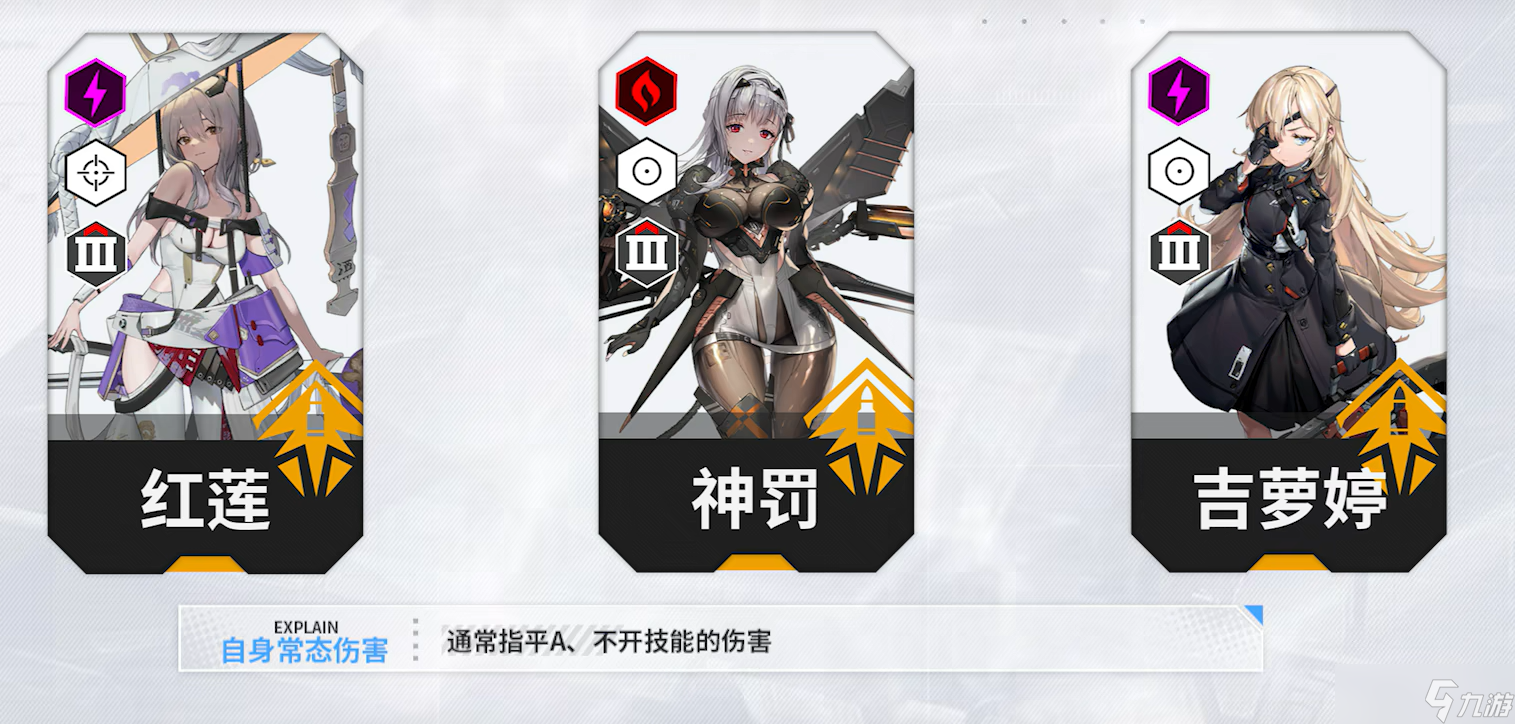 胜利女神新的希望配队建议