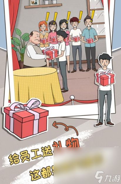 超有趣的中国式人生游戏推荐2025 极好玩的人生模拟手游大盘点
