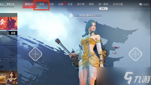 永劫无间迦南f几最远 永劫无间迦南捏脸数据推荐