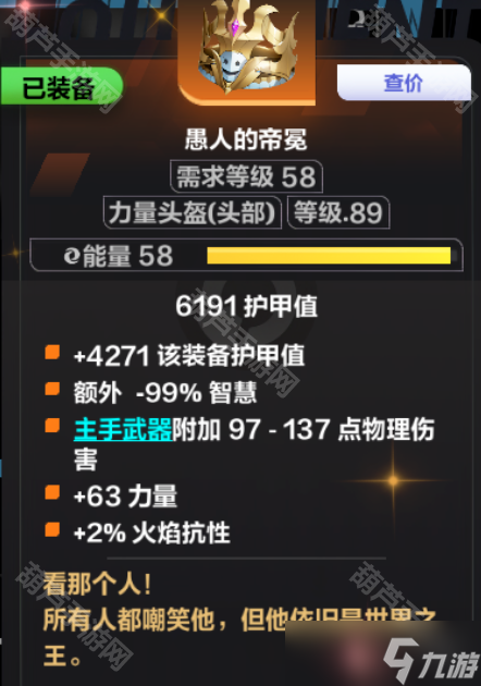 《火炬之光无限》罗莎千火丐版深空BD推荐