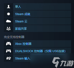《烽火与炊烟》能不能联机