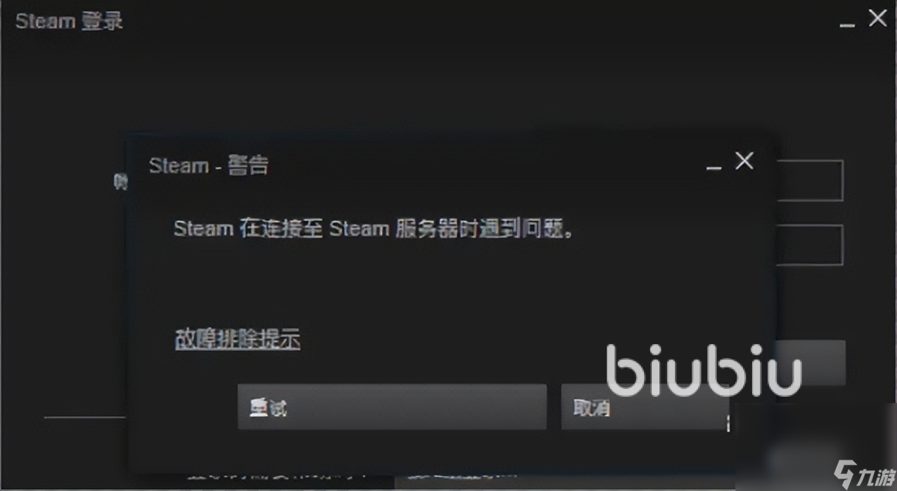 游戏丢包是什么意思 游戏丢包怎么解决