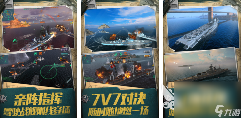 有哪些潜艇手机游戏 2025模拟潜艇的游戏分享