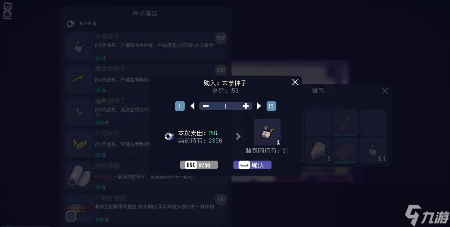 《多洛可小镇》新人开荒种地攻略分享