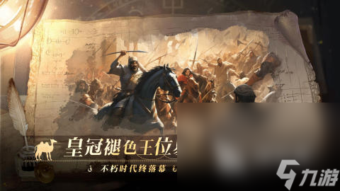 中世纪王国类游戏大全分享2025 必玩的中世纪王国类游戏有哪些