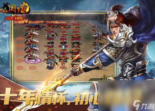 征服世界版图的游戏有哪些介绍2025 可以征服世界版图的游戏汇总截图