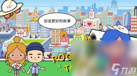 奥比岛类似的游戏分享2025 热门的模拟经营手机游戏大盘点截图