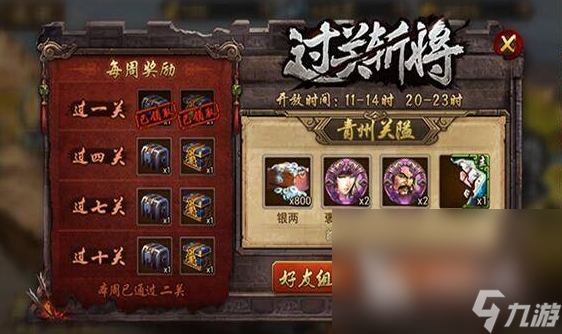十大公认最强卡牌手游有哪些 2025好玩的卡牌游戏推荐
