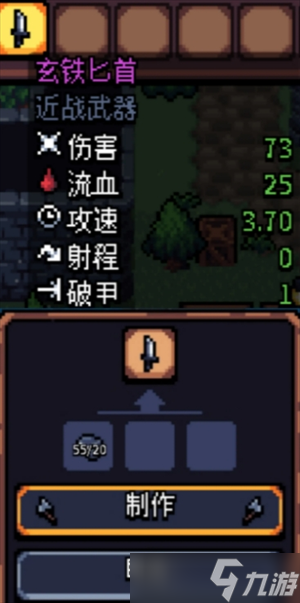 阿彻威尔奇妙冒险第四章黑暗泥潭线路分享