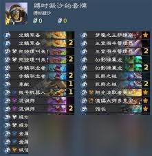 炉石传说游客灌注德卡组怎么搭配