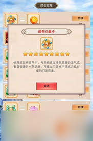 想不想修真前期雷抗技能要不要刷