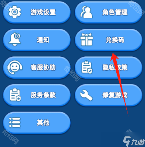 《无尽冬日》520兑换码分享2025