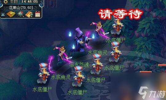 《梦幻西游》离魂织烟岚雪副本攻略
