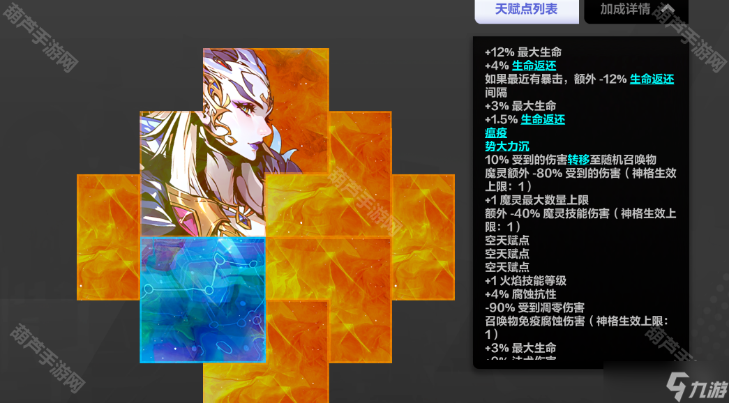 《火炬之光无限》罗莎千火丐版深空BD推荐
