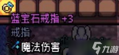 阿彻威尔奇妙冒险第四章黑暗泥潭线路分享